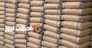 تحليل أسعار الأسمنت ليوم الثلاثاء 2 سبتمبر 2025: الطن يصل إلى 4 آلاف جنيه