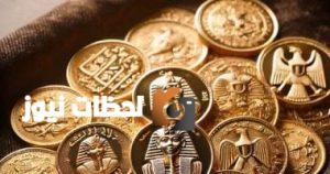 تحليل أسعار الذهب ليوم الثلاثاء 2 سبتمبر 2025: عيار 18 يبلغ 4050 جنيها