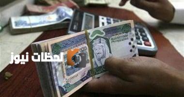 تحليل حصري: تغيرات سعر الريال السعودي مقابل الجنيه المصري ليوم الثلاثاء 2 سبتمبر 2025