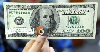 تراجع سعر الدولار أمام الجنيه المصري في تعاملات منتصف يوم الثلاثاء 2 سبتمبر 2025.
