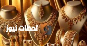 تقرير حصري: تحديثات أسعار الذهب في السعودية ليوم الثلاثاء 2 سبتمبر 2025