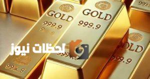 تقرير خاص: شعبة الذهب تكشف أحدث التغيرات في أسعار الأونصة وعيار 21