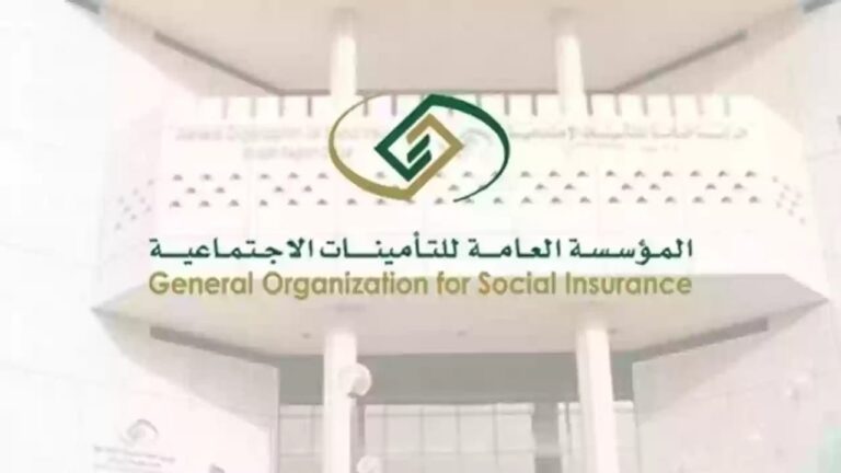 التأمينات تُعلن تمديد فترة الإعفاء من الغرامات والمخالفات لمدة 6 أشهر