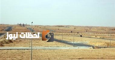 حجز أراضي الإسكان بأنماطه المختلفة متاح الآن في 18 مدينة حديثة