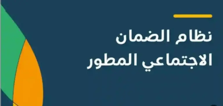 حقوق الطالب الجامعي في التسجيل بالضمان الاجتماعي .. وزارة الموارد توضح
