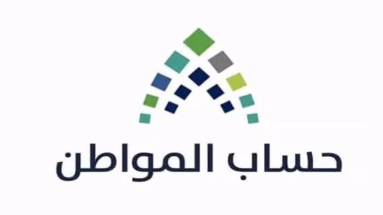 خطوات تسجيل المرأة المطلقة وأطفالها في حساب المواطن وموعد صرف دفعة سبتمبر
