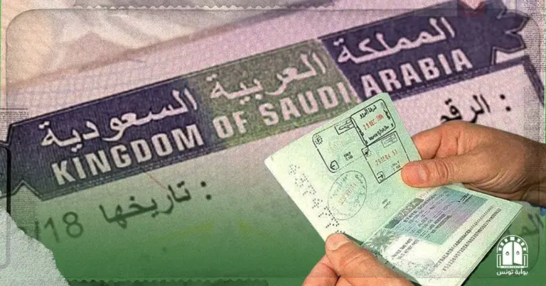رابط وخطوات فتح الزيارة الشخصية في السعودية عبر منصة التأشيرات 1447