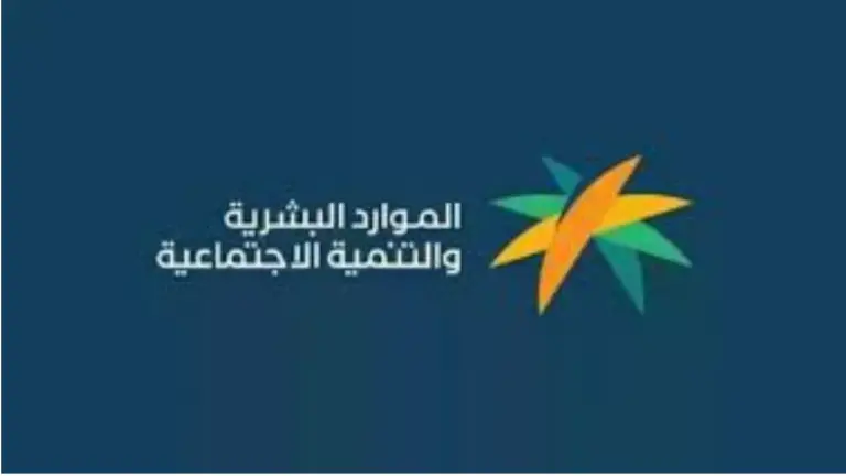 زيادة دعم الكهرباء والغذاء للمستحقين من الضمان الاجتماعي حقيقة؟