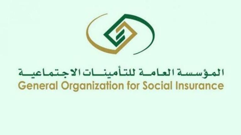زيادة رسمية في سلم رواتب التقاعد والتأمينات الاجتماعية 1447 لشهر أكتوبر