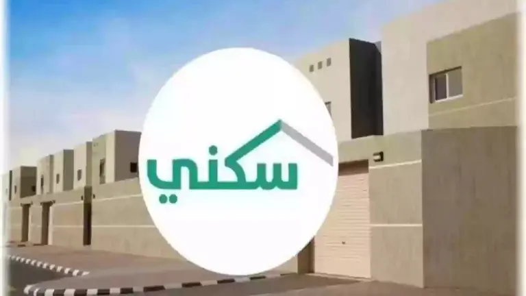 وزارة الإسكان توضج سبب تأخير صرف الدعم السكني