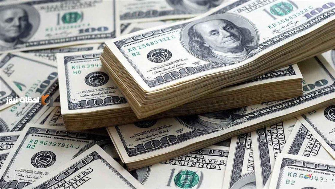 سعر الدولار الأمريكي