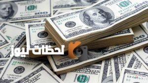 استقرار سعر الدولار أمام الجنيه المصري في البنوك صباح الأحد