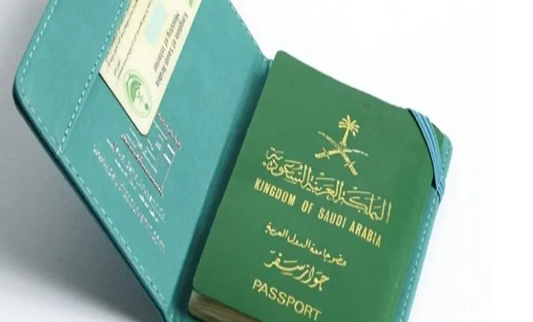 شروط التجنيس في السعودية للأجانب والأوراق المطلوبة