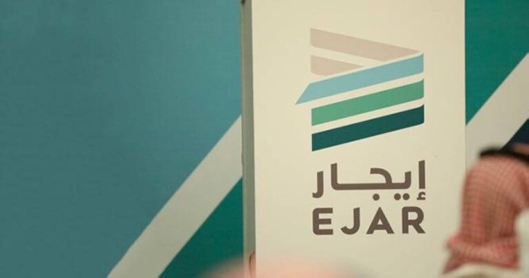 منصة إيجار توضح طريقة تسجيل العقود حال امتناع الأطراف من التوثيق
