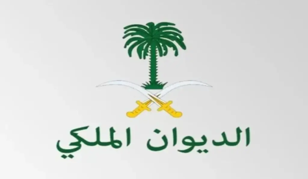 طريقة تقديم طلب الحصول على منحة الأرض المجانية