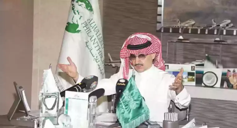 طريقة تقديم طلب مساعدة مالية من مؤسسة الوليد بن طلال الخيرية
