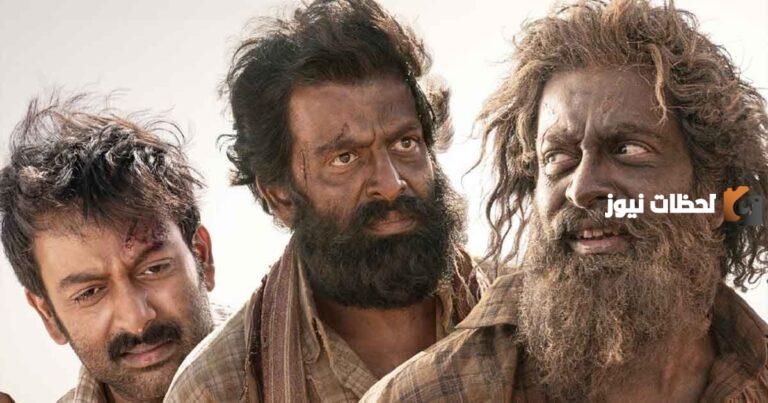 منافسة 12 فيلم في مسابقة دول البحر المتوسط للأفلام الطويلة وفيلم “The Goat” يمثل مصر!