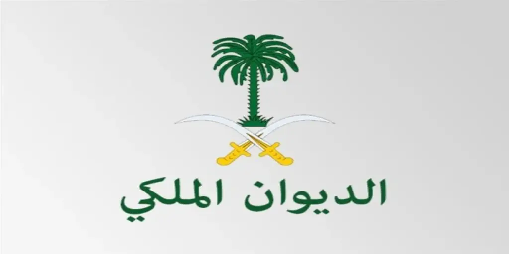 منحة الأراضي المجانية في المملكة العربية السعودية
