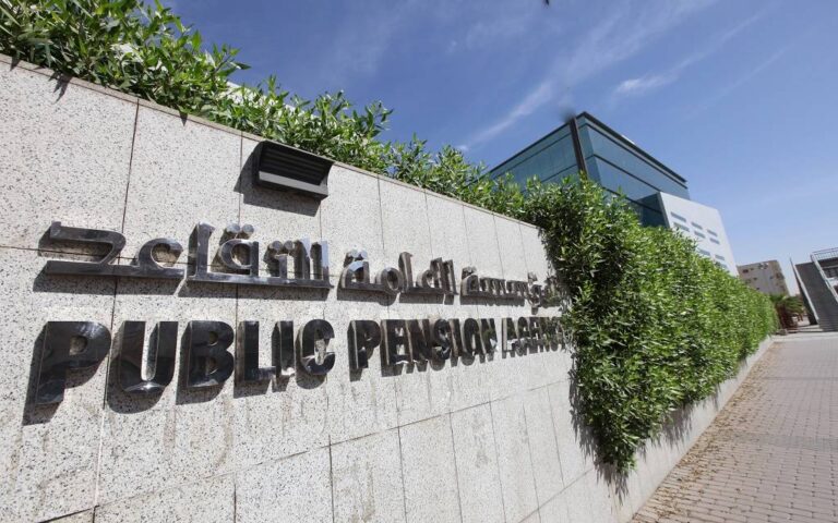 نظام التقاعد الجديد بتوضيح من المؤسسة العامة للتأمينات الاجتماعية