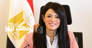 وزارة التخطيط تكشف أهداف قطاع الكهرباء والطاقة المتجددة في خطة 2025-2026