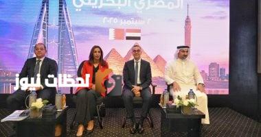 وزير الاستثمار يطلق فعاليات منتدى الشراكة الاقتصادية بين مصر والبحرين