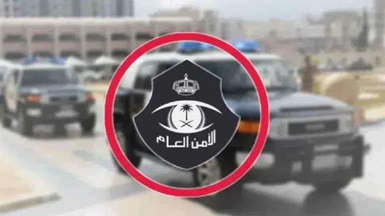 “التقديم بدأ بالفعل” وظائف صحية متوفرة في الأمن السعودي والشروط ولا أسهل