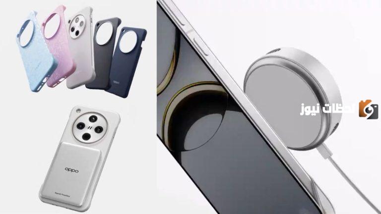 سلسلة Find X8 | OPPO تكشف عن حقيبة Mag وشاحن AirVOOC 50W وبنك طاقة 80W