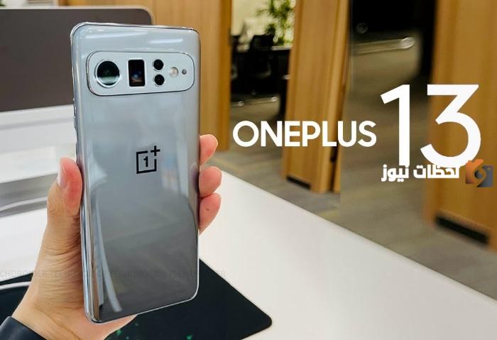 OnePlus 13
