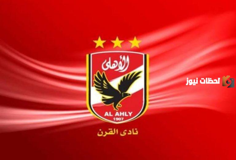 بخصوص ملف التحكيم.. قرار عاجل من إدارة القلعة الحمراء في السوبر المصري