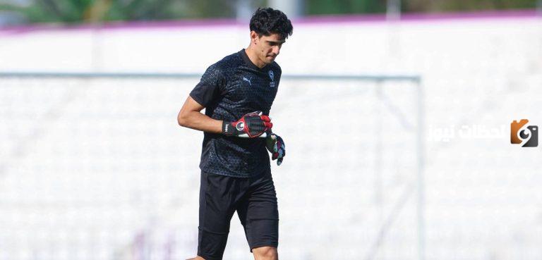 جماهير الهلال في ذعر لإصابة بونو.. والأخير يوجه لهم رسالة لحسم مشاركته في لقاء العين
