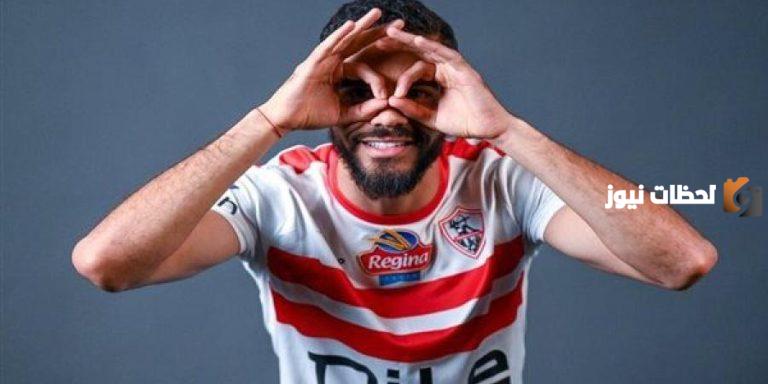 إيجابية عينة منشطات نجم الزمالك!! الزمالك يكشف نتيجة اختبار منشطات نجمه بالسوبر الإفريقي