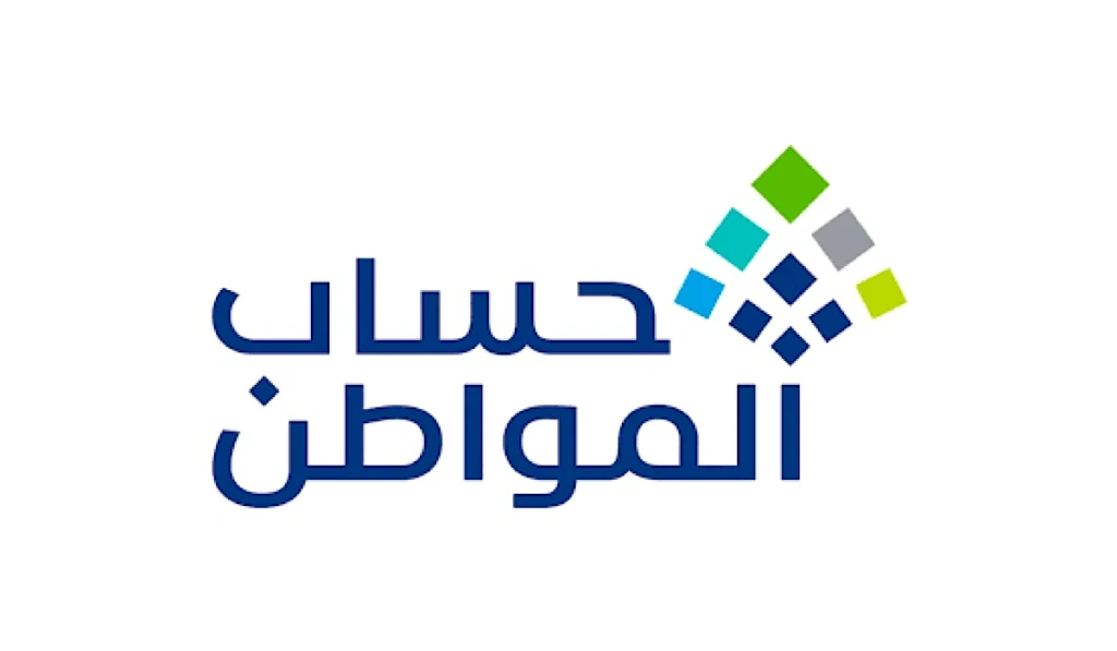إيداع رواتب إضافية لحساب المواطن