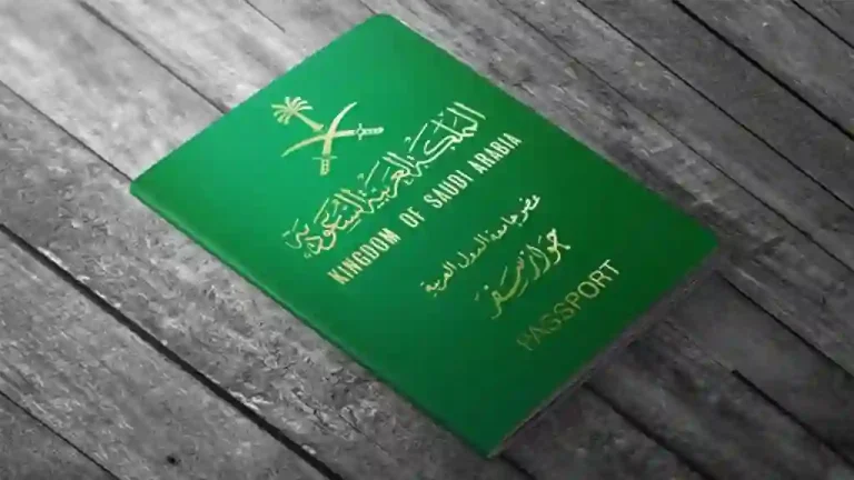 هل حقيقة؟؟! إيقاف تجنيس زوجة المواطن السعودي 1447.. الجوازات تُجيب