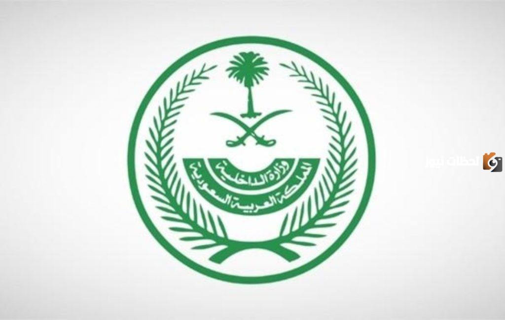 استثمر في الصحة