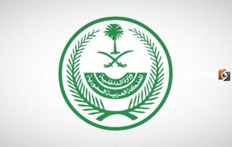 اعتبارًا من اليوم | الجوازات السعودية تطلق ختم “استثمر في الصحة” عبر مطار الملك خالد