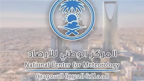 الأرصاد تُشدد تحذيرها على هذه المناطق | حالة الطقس اليوم في السعودية السبت 12 أكتوبر