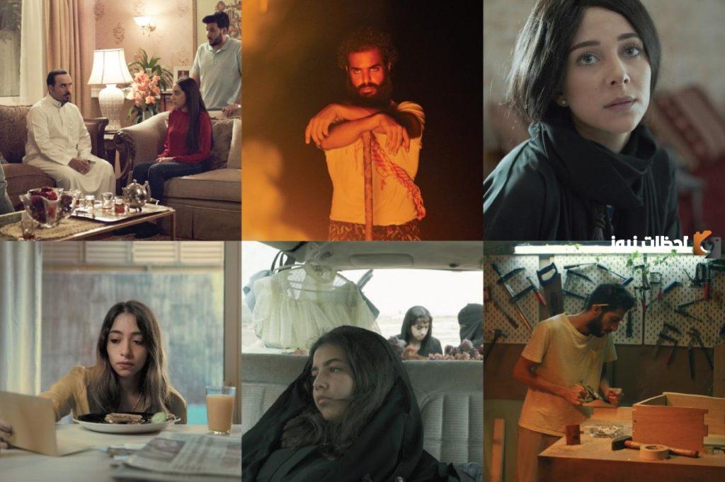 الأفلام القصيرة المرشحة في مهرجان البحر الأحمر الدولي