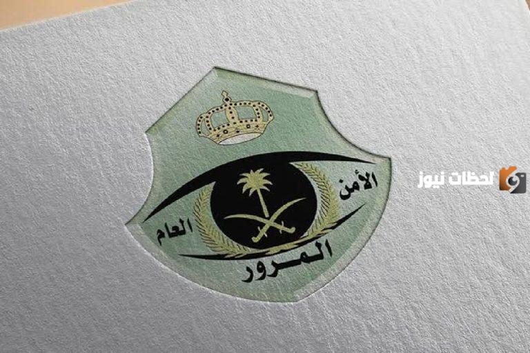 عدم تجديد الرخصة المنتهية.. الإدارة العامة للمرور توضح عقوبة هذه المخالفة بالسعودية 1447