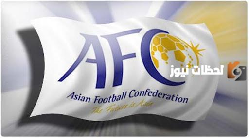 الاتحاد الآسيوي