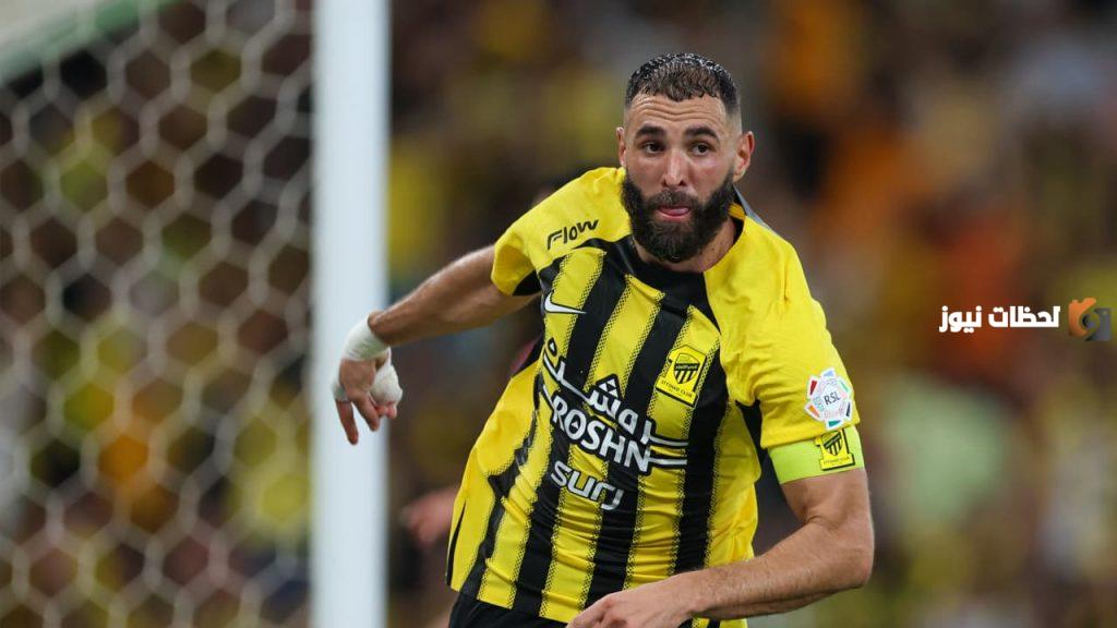الاتحاد السعودي