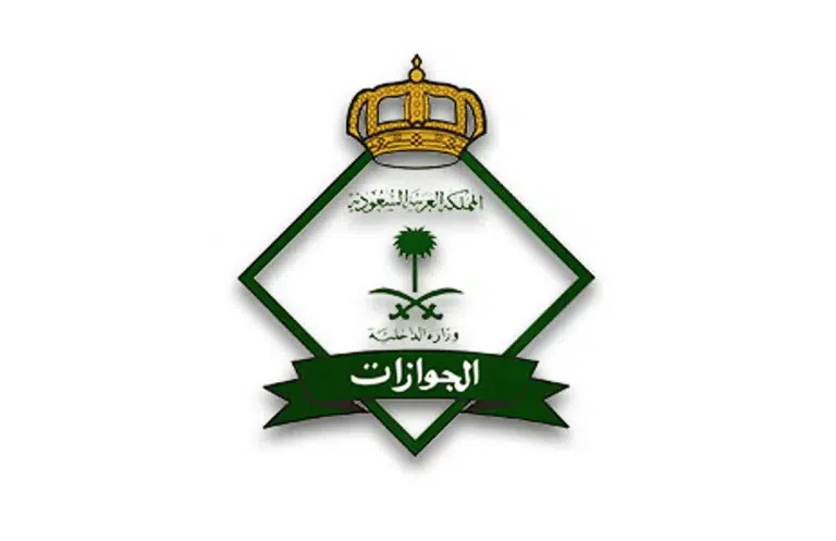 بشرى سارة | الجوازات السعودية توضح فرصة تمديد تأشيرة العمرة للسودانيين 1447