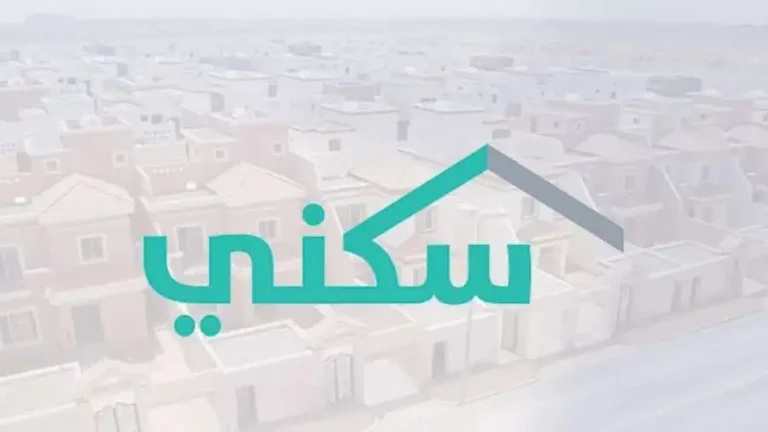 بدء العد التنازلي | بهذا الموعد صرف الدعم السكني لدفعة أكتوبر 2025.. الإسكان تعلن