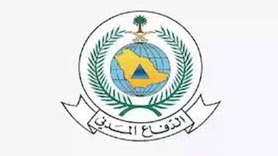 الدفاع المدني السعودي
