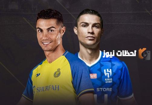 الدون يعرض نفسه على الهلال!! الطريقي ينفجر غضبًا بعد اخبار انتقال كريستيانو رونالدو للهلال