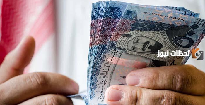 الريال السعودي