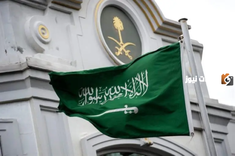 بعد إعلان التظاهر!! السفارة السعودية تطلق تحذير عاجل لأبناء المملكة في جورجيا