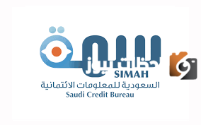بشروط بسيطة والتقديم إلكتروني |الشركة السعودية للخدمات الأرضية تفتح التوظيف لحملة الثانوية