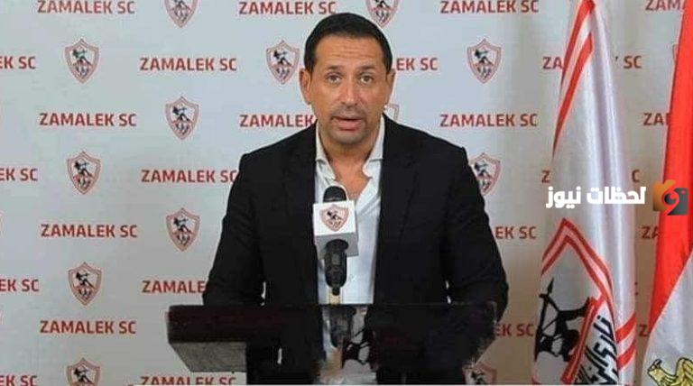 “سنتحرك في هذا الاتجاه”.. المتحدث الرسمي باسم الزمالك كشف موقف الإدارة من أزمة إيقاف القيد