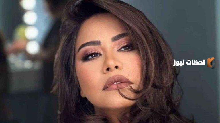 المشاكل تهدأ في بيت شيرين عبد الوهاب | تفاصيل حول جلسة الصلح بينها وبين شقيقها