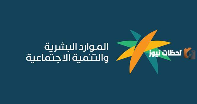 بمدة صلاحية عام | الموارد البشرية تنشر اللائحة التنظيمية لتأشيرات العمل المؤقت “الحج والعمرة”